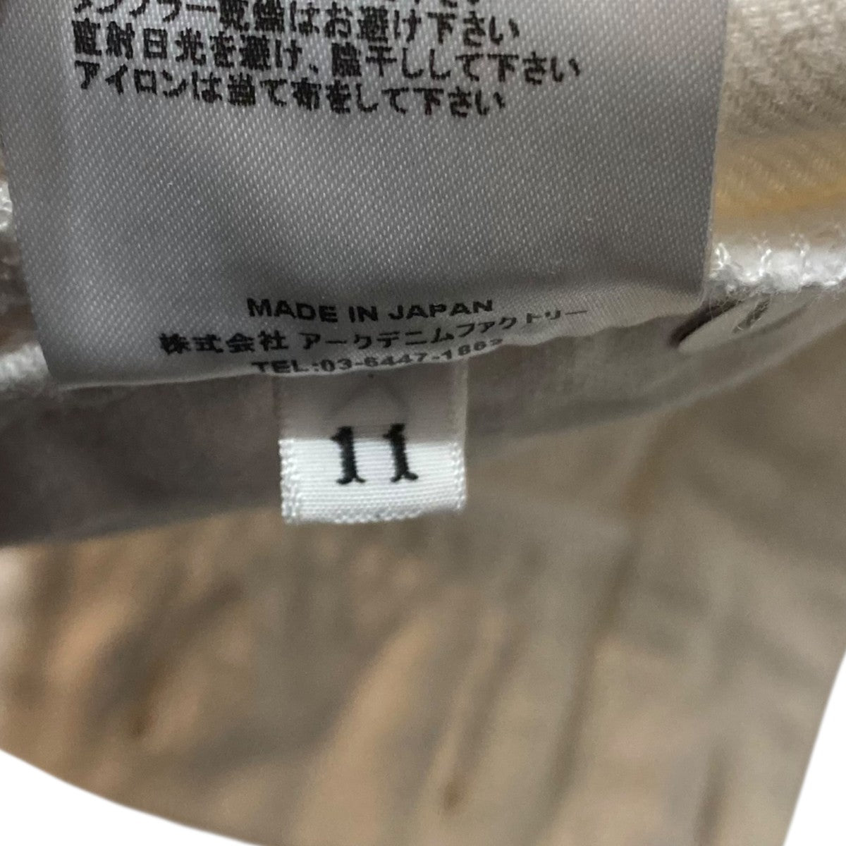 デニムパンツFPKH102NSTHSB