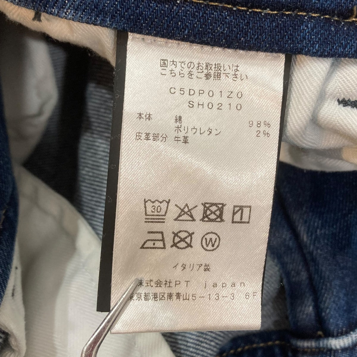 ストレッチ ウォッシュド デニムスラックス C5DP01Z0