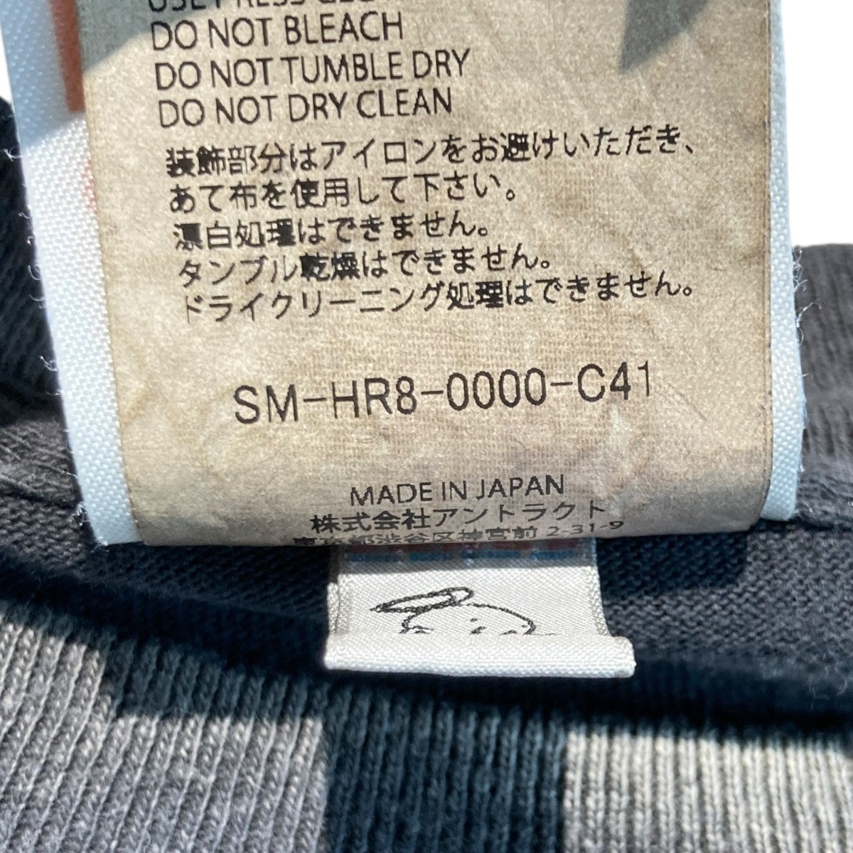 SAINT MICHAEL×TEFLON DISCO INSANITY ML_LS TE長袖TシャツSM-HR8-0000