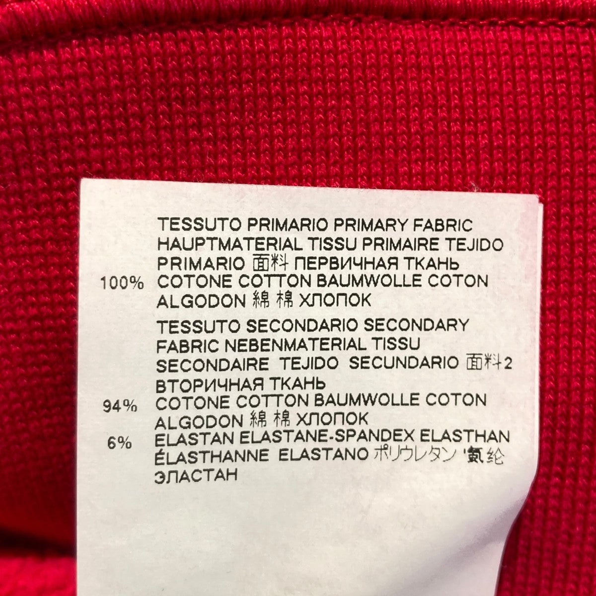 Logo Sweat ShirtsスウェットトレーナーS71GU0294