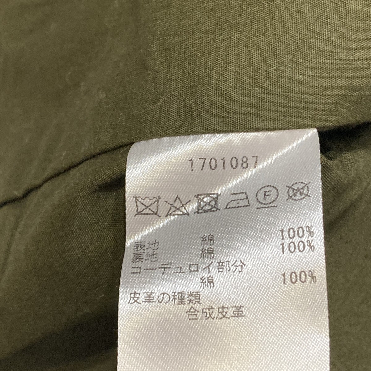 SPEY SL JACKETジャケット1701087