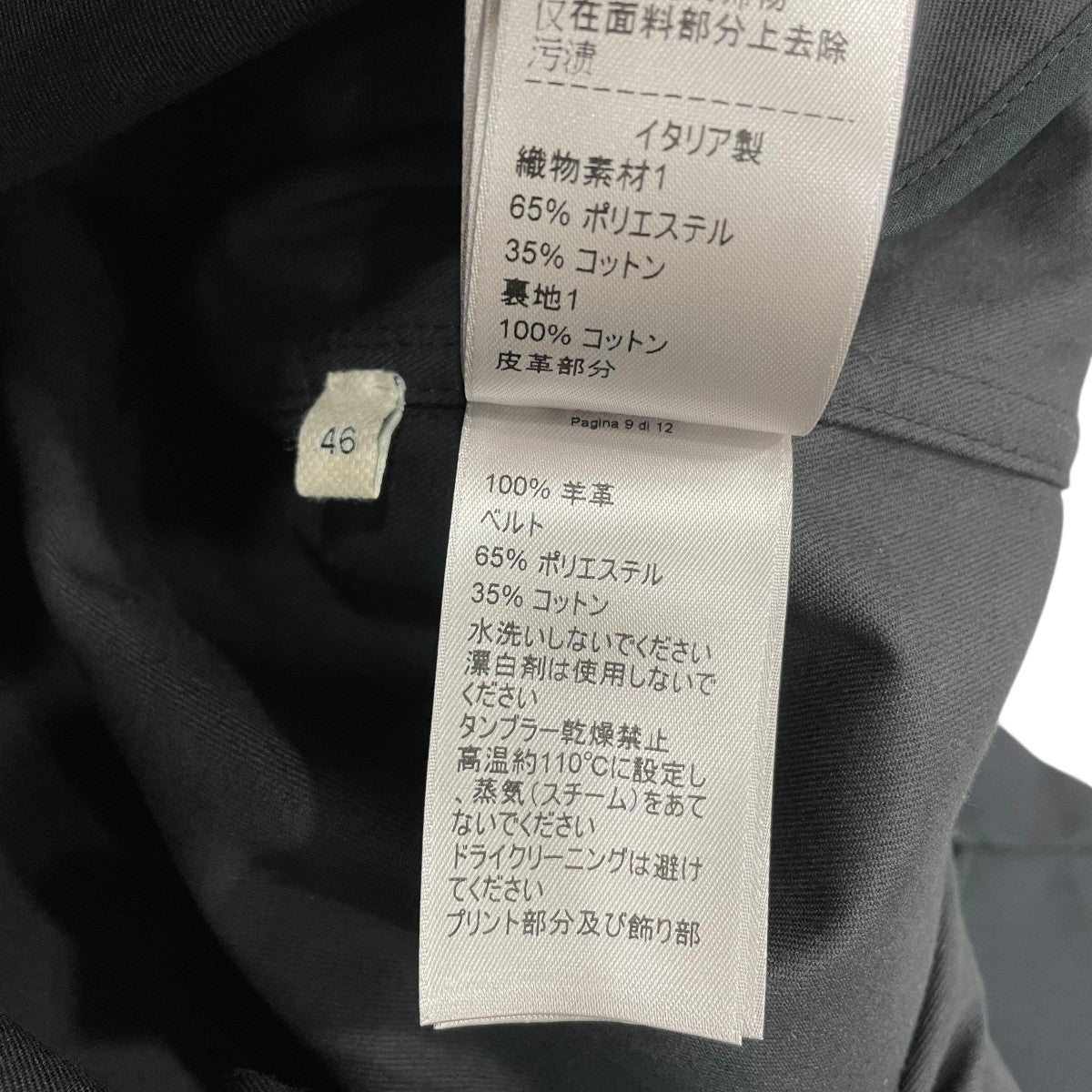 BOTTEGA VENETA レザー切替 トレンチコート613080 VF4F0 古着・中古-7枚目のアイテム画像