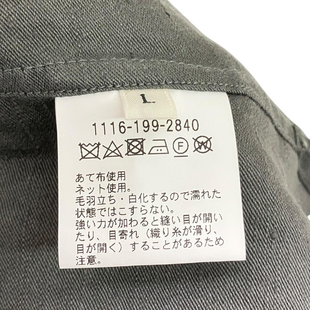 SOVEREIGN 半袖シャツ1116-199-2840 古着・中古-7枚目のアイテム画像