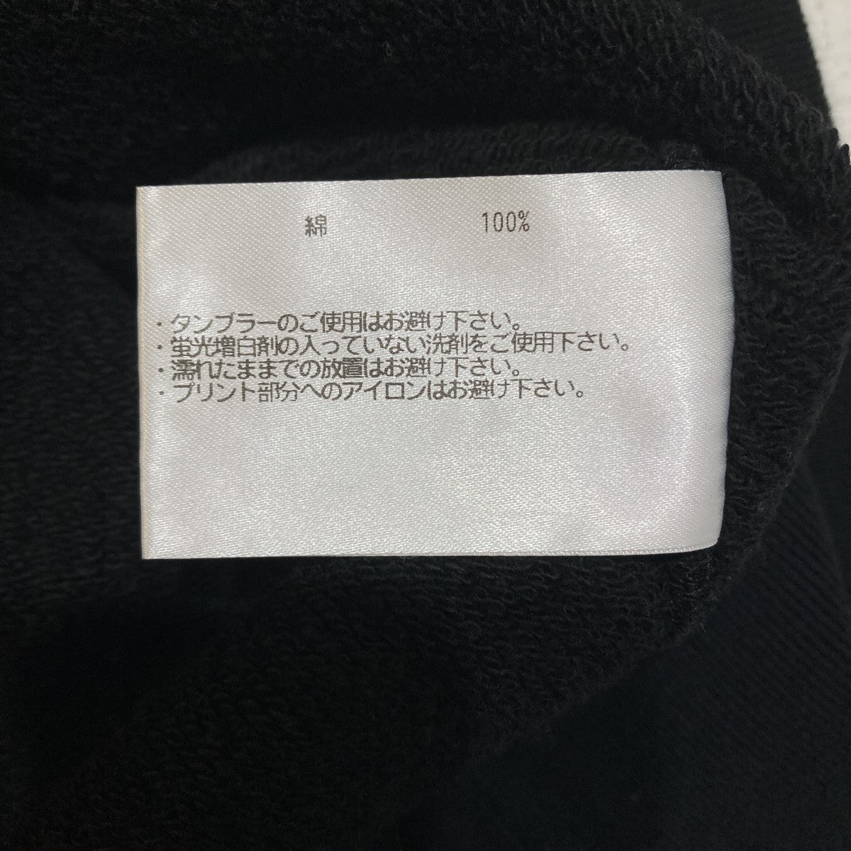 スウェット