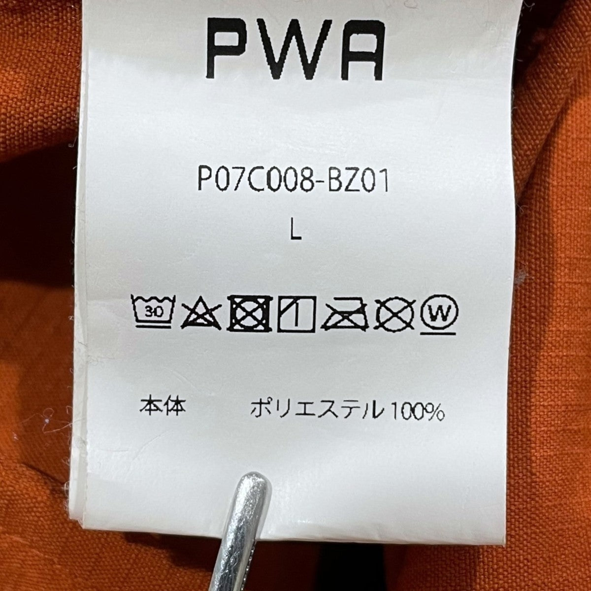 PWA(プア) 21AW アノラックパーカー P＆D MULTI POCKET ANORAK P07C008