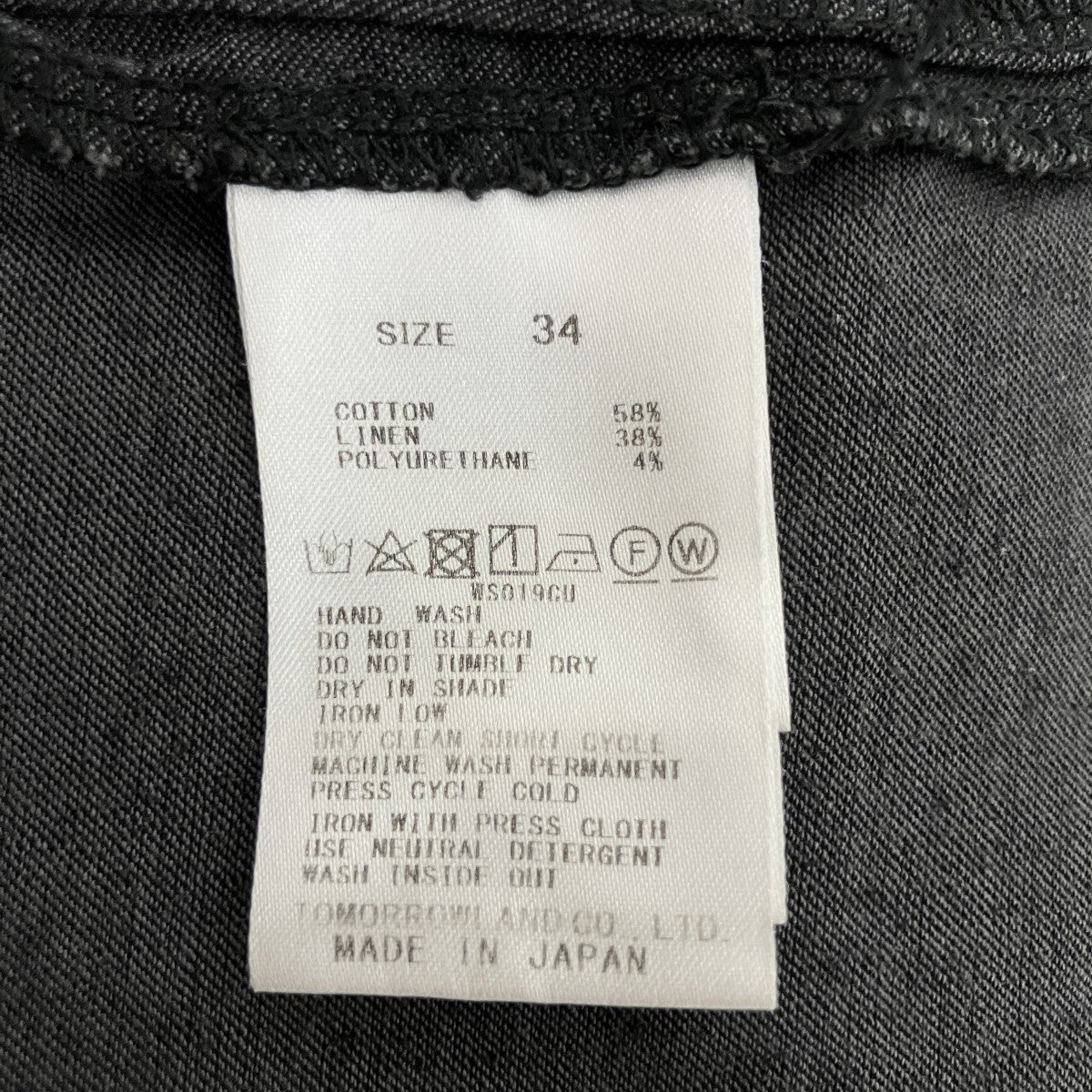 ストレッチIラインスカート23-05-82-05402