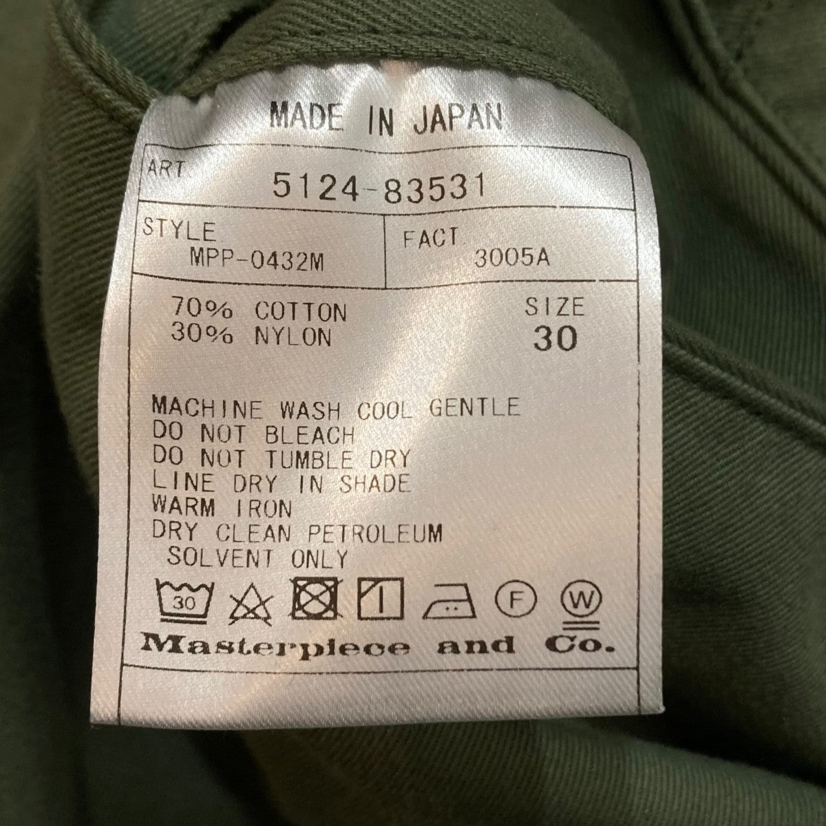 C Cordura Chino Military Pantsチノパンツ5124-83531