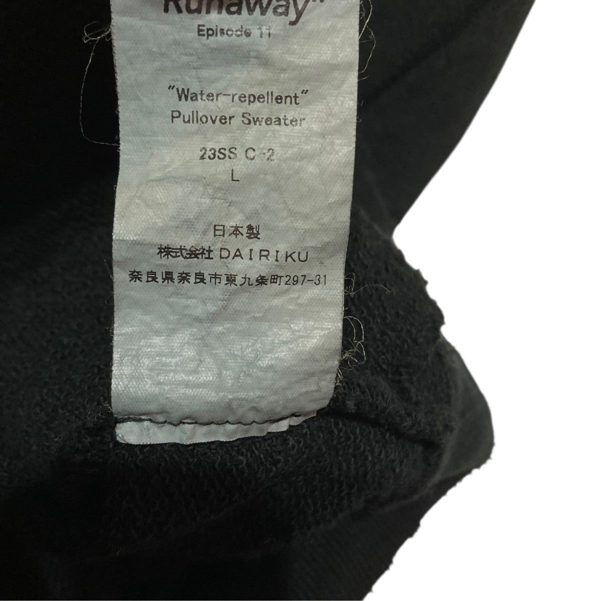 Water-repellent Pullover Sweaterプルオーバーセーター23SS C-2