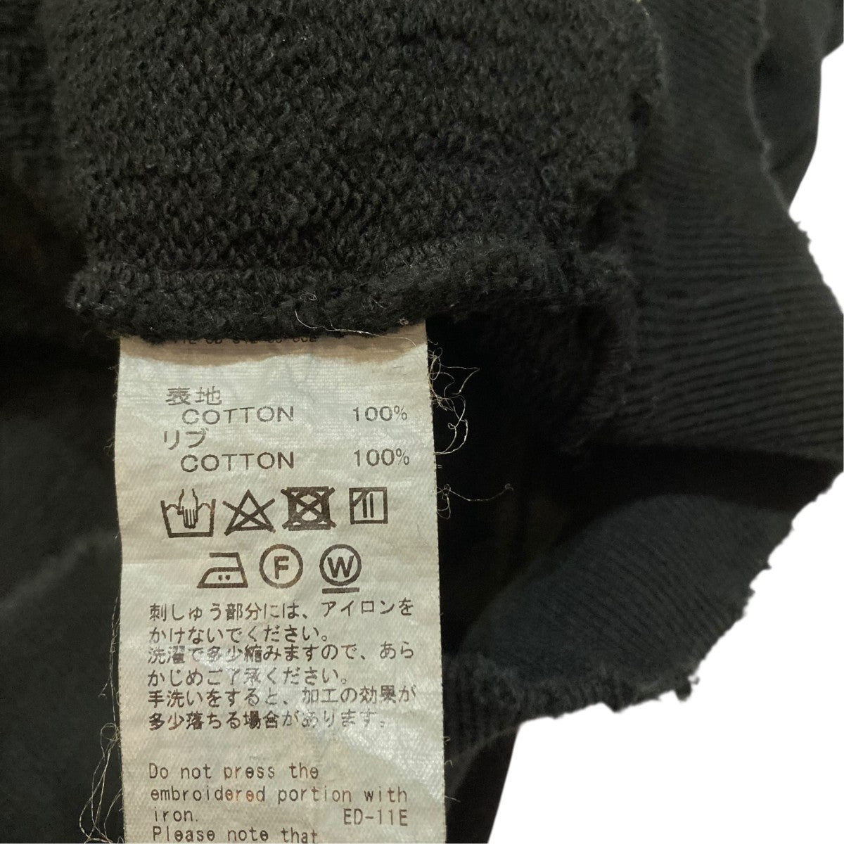 Water-repellent Pullover Sweaterプルオーバーセーター23SS C-2