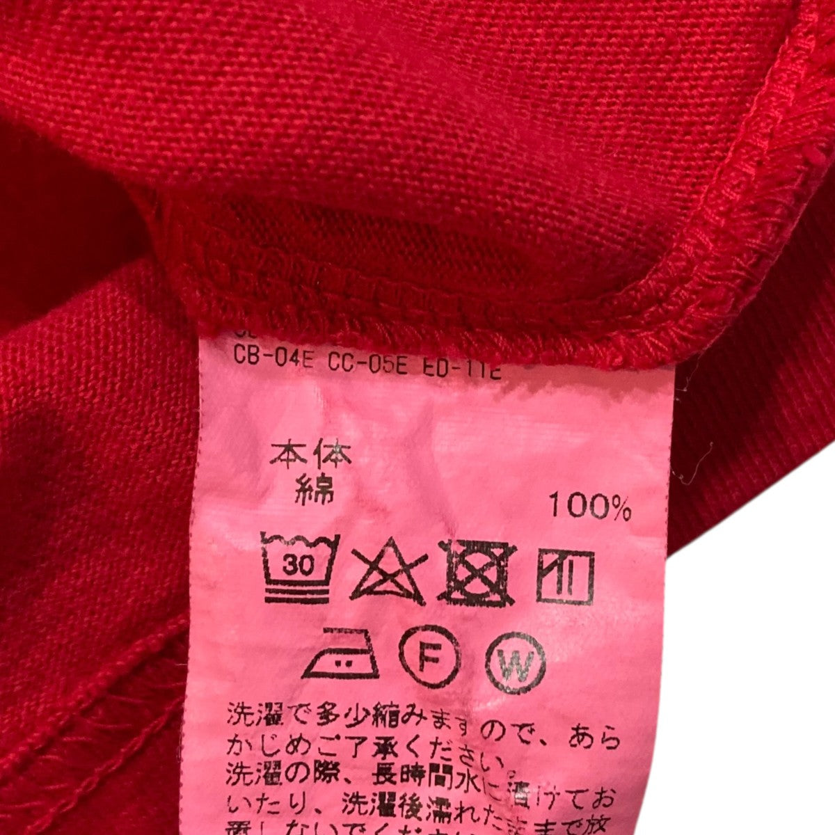 SCHOOL Embroidery Vintage Tee長袖Tシャツ22AW C-5
