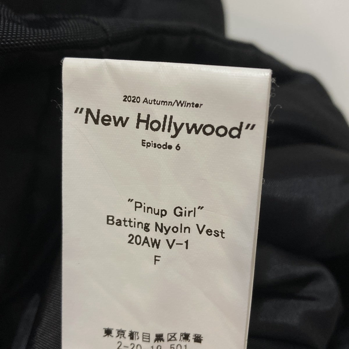 Pinup Girl Batting Nylon Vestベスト20AW V-1