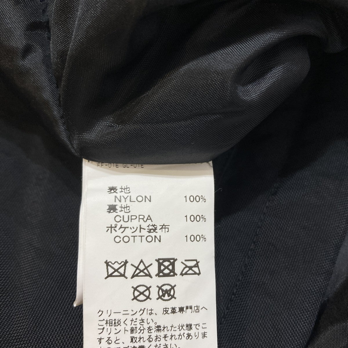 Pinup Girl Batting Nylon Vestベスト20AW V-1