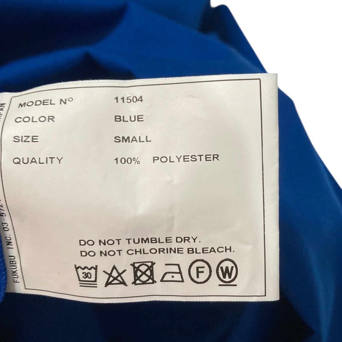 ステンカラーコート11504