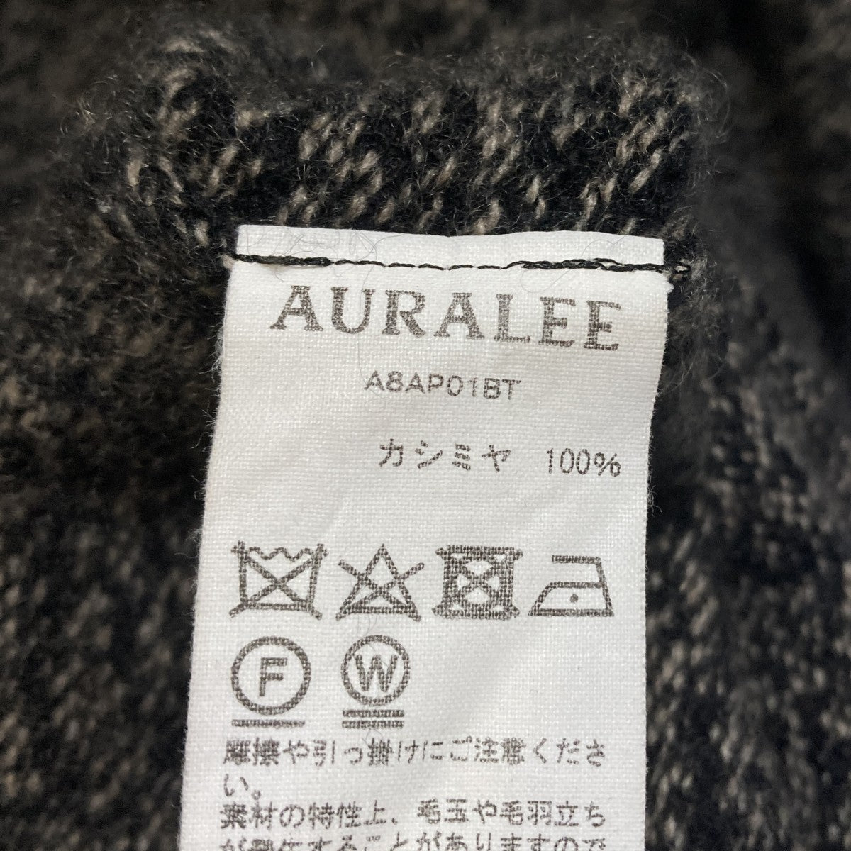 BABY CASHMERE MELANGE KNIT P OカシミヤクルーネックニットA8AP01BT