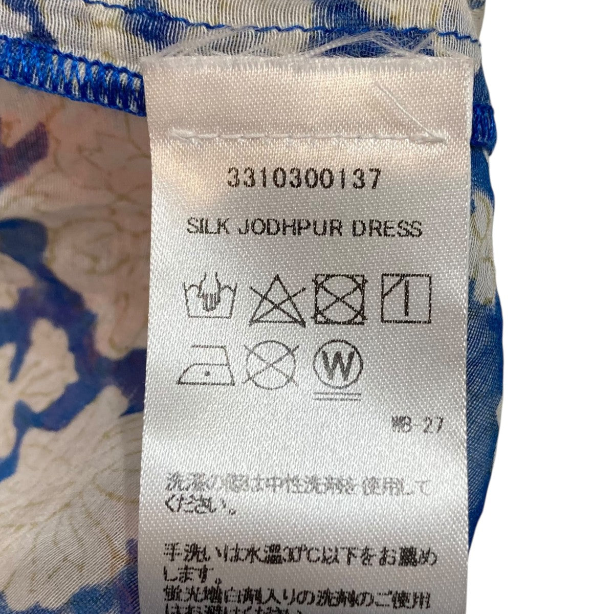 Silk Jodhpur Dress長袖ワンピース3310300137
