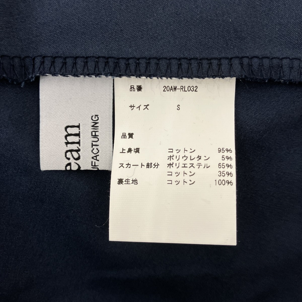 regleam 長袖ワンピース20AW-RL032 古着・中古-3枚目のアイテム画像