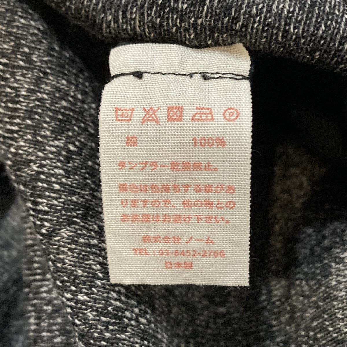 Interknit Rib Henley Neck Long Sleeveカットソー