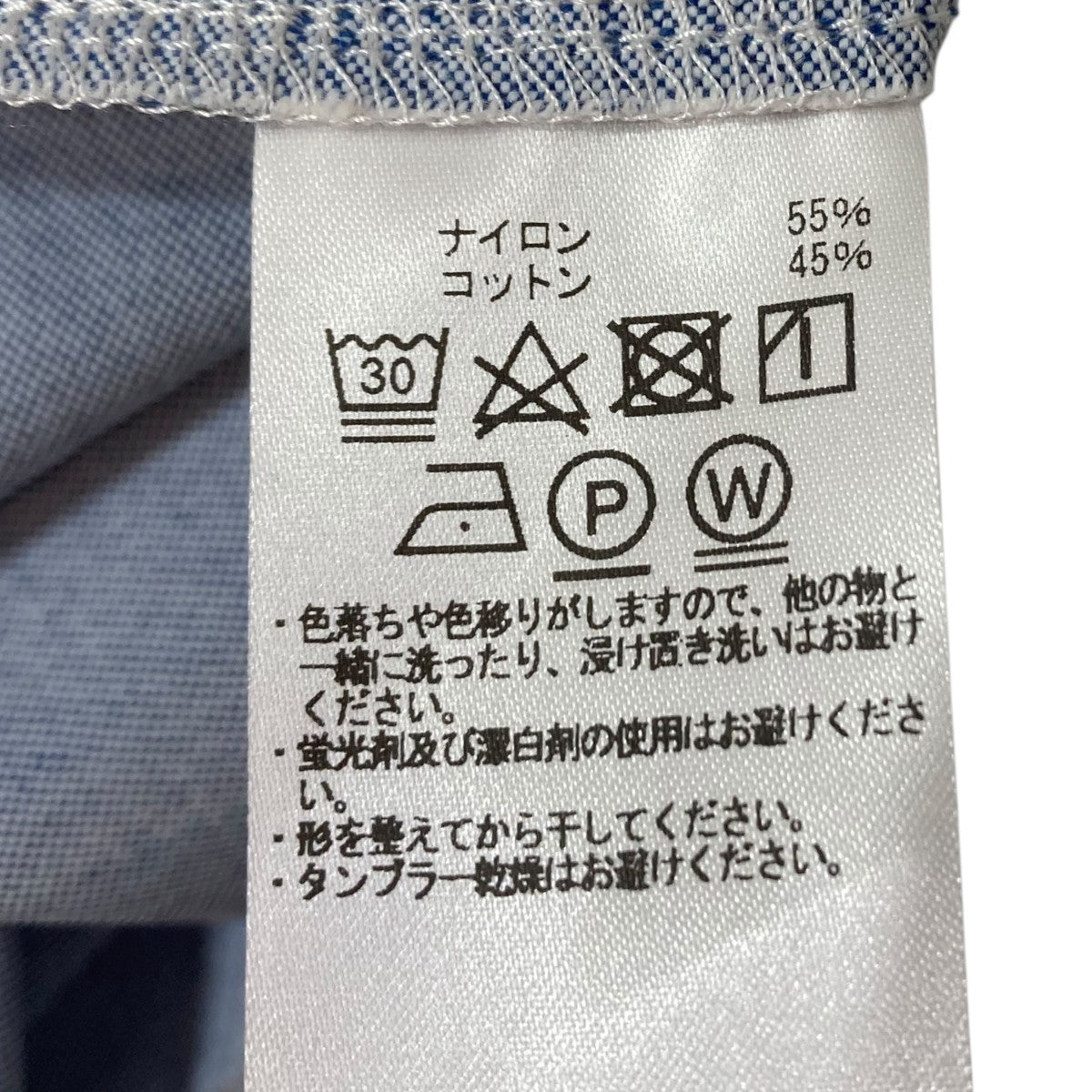 ボタンダウンシャツ