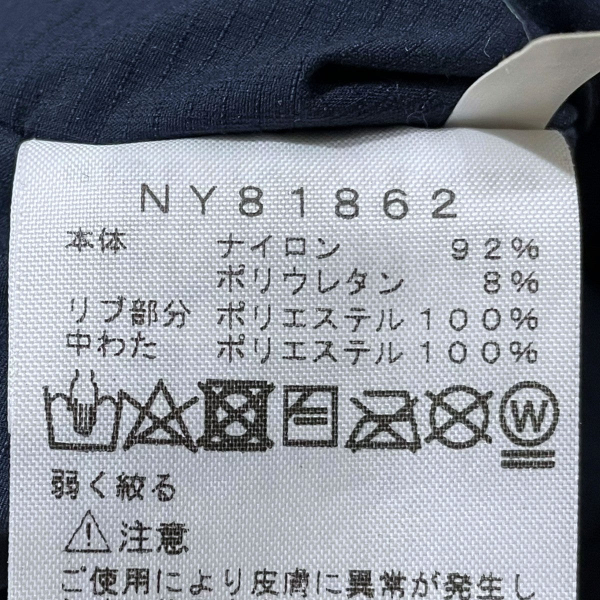 ジップアップ中綿ジャケット Transit Bomber Jacket トランジットボンバージャケット NY81862