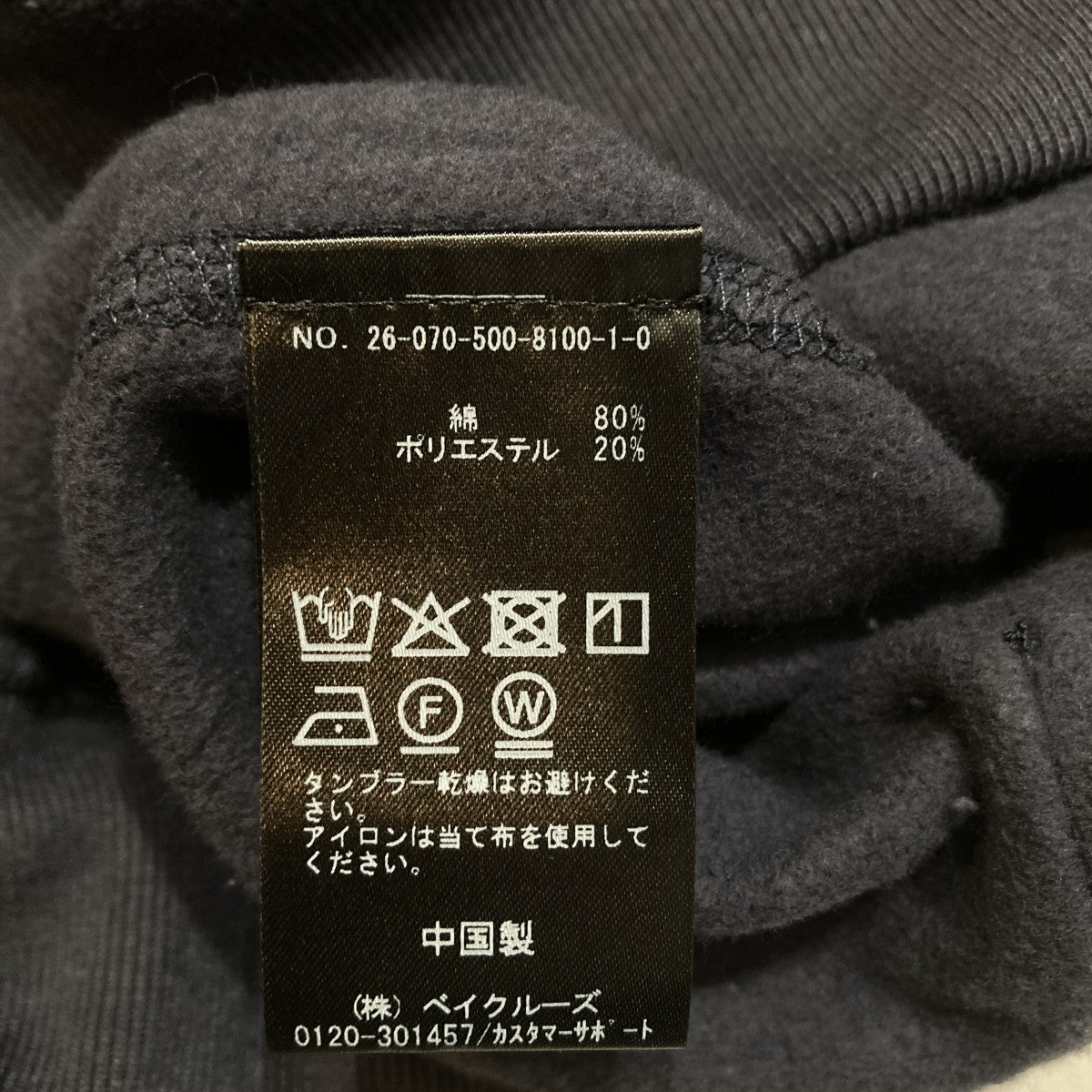 BTN Logo HoodieHOODIE26070500810010