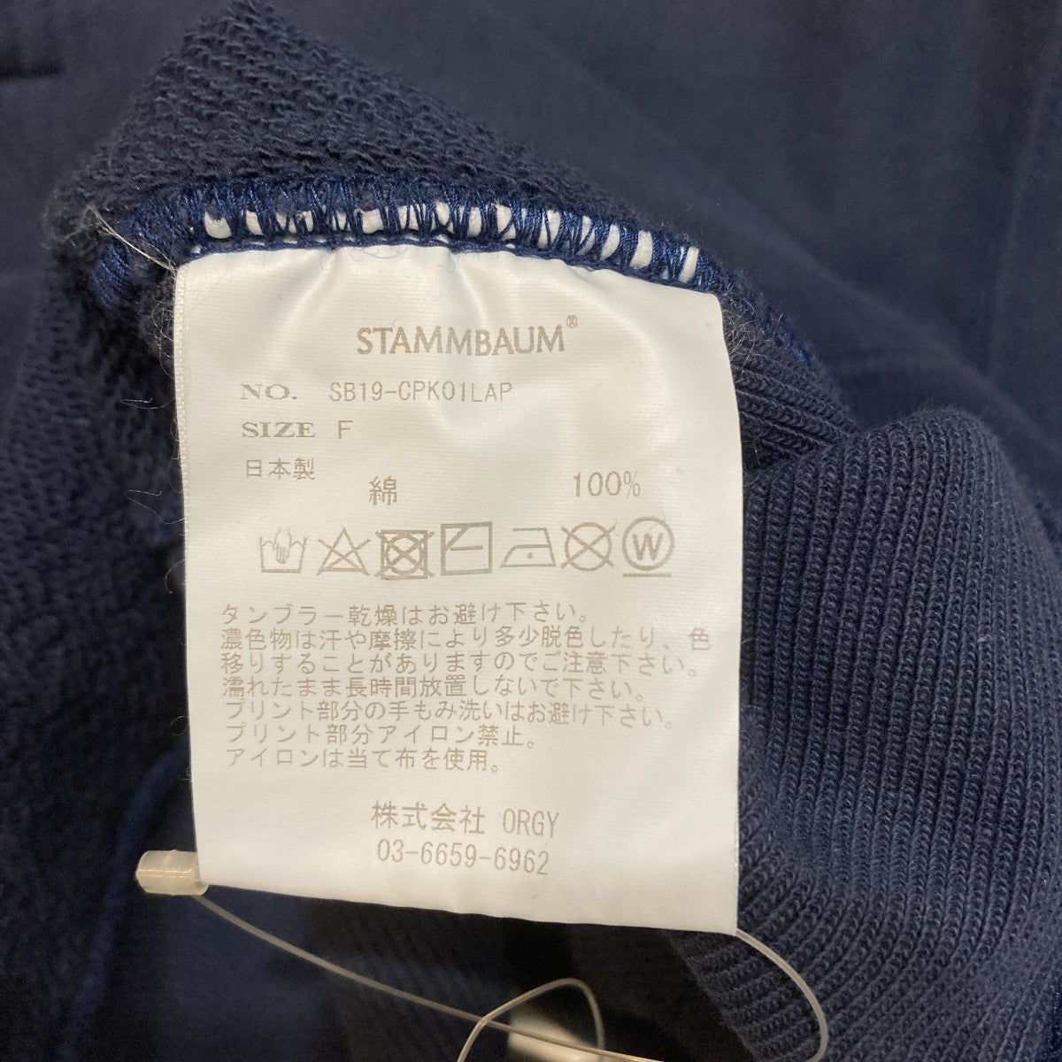 HOODIESB19-CPK01LAP