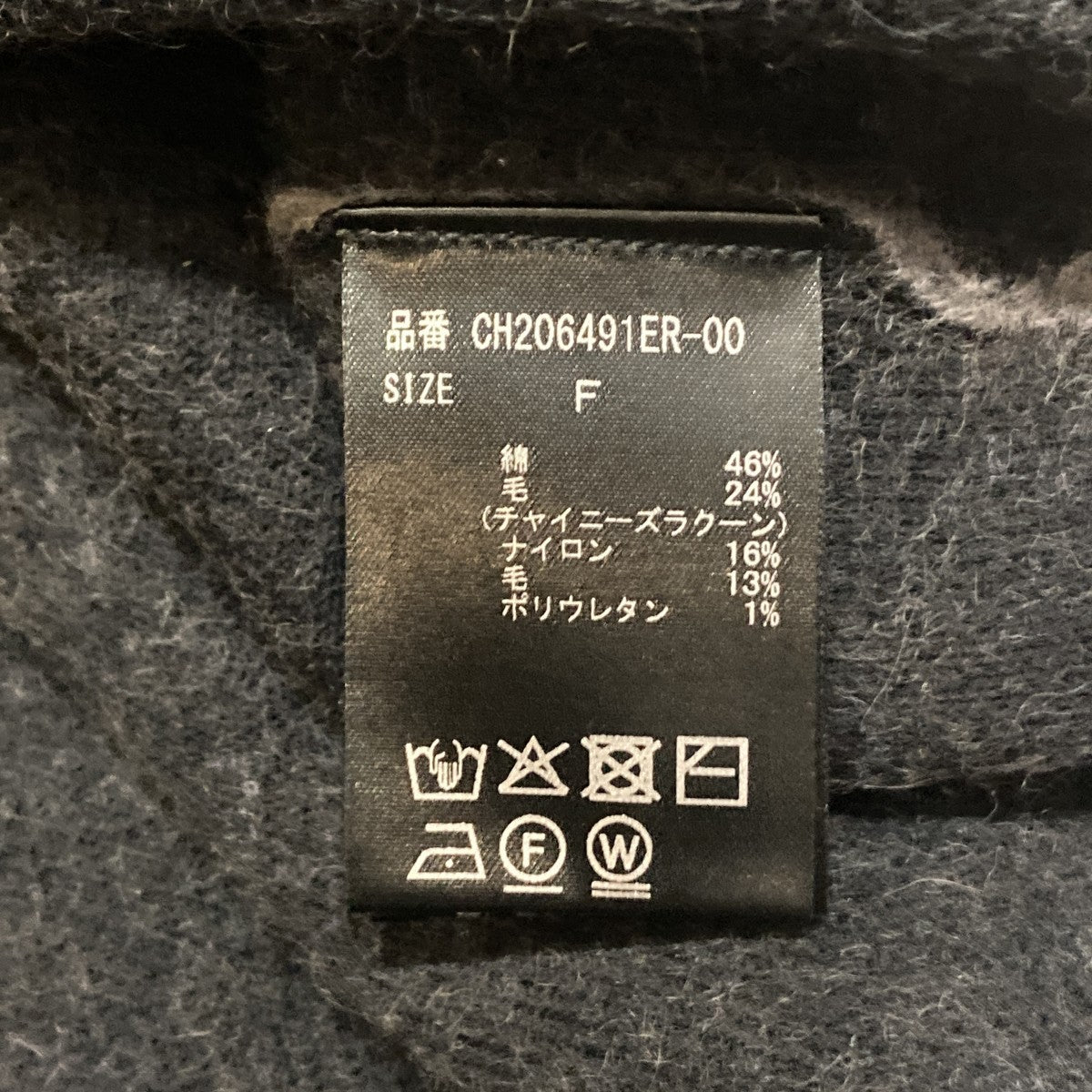 VネックニットCH206491ER-00