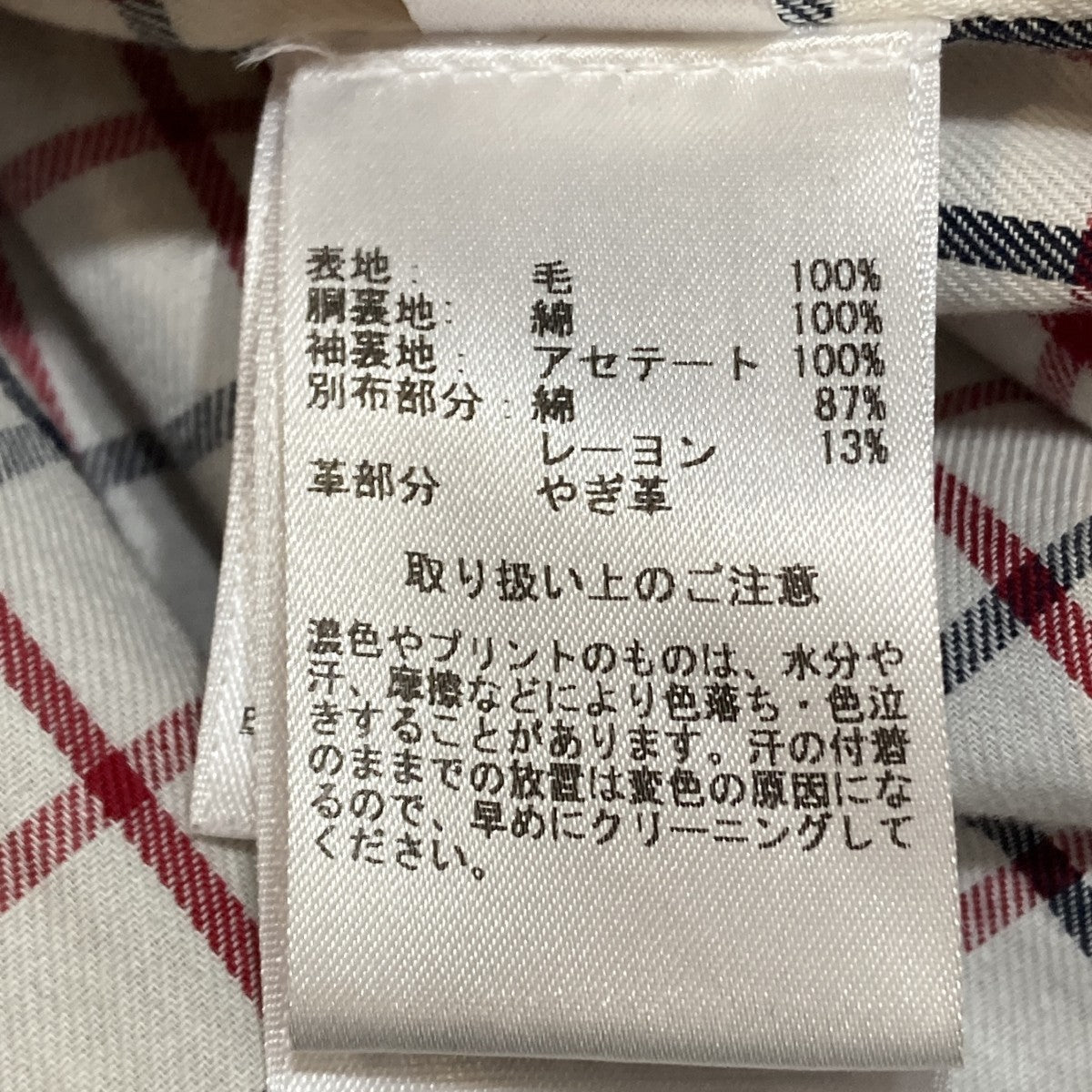 ジャケット100184819
