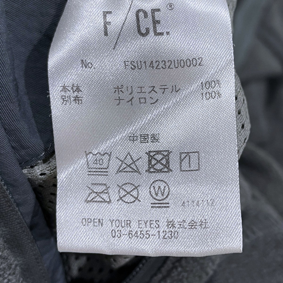 23AW ハーフジップフリースジャケット POLARTEC MC ZIP UP ポーラテックマイクロジップアップ FSU14232U0002