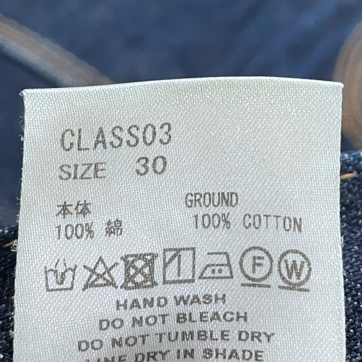 SUGARHILL クラシックダブルニーデニムパンツ CLASSIC DOUBLE KNEE DENIM PANTS CLASS03 古着・中古-10枚目のアイテム画像