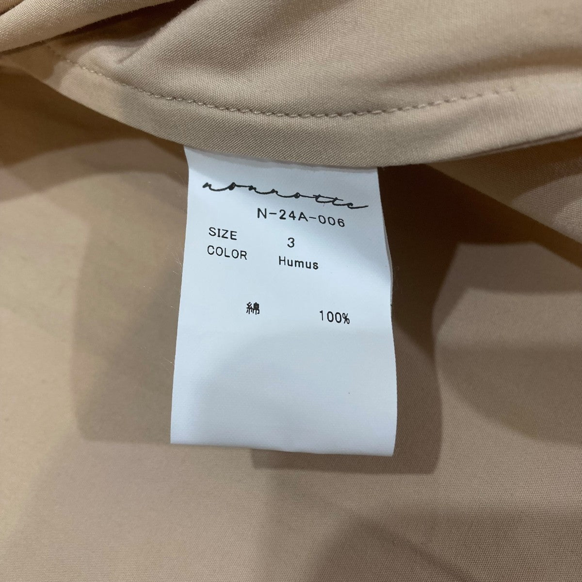 nonnotte Draping Seamless CollarShirts長袖シャツN-24A-006 古着・中古-6枚目のアイテム画像