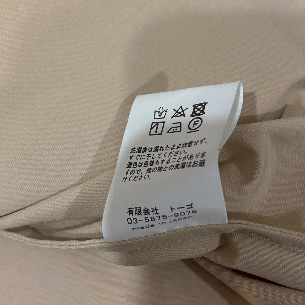 nonnotte Draping Seamless CollarShirts長袖シャツN-24A-006 古着・中古-7枚目のアイテム画像