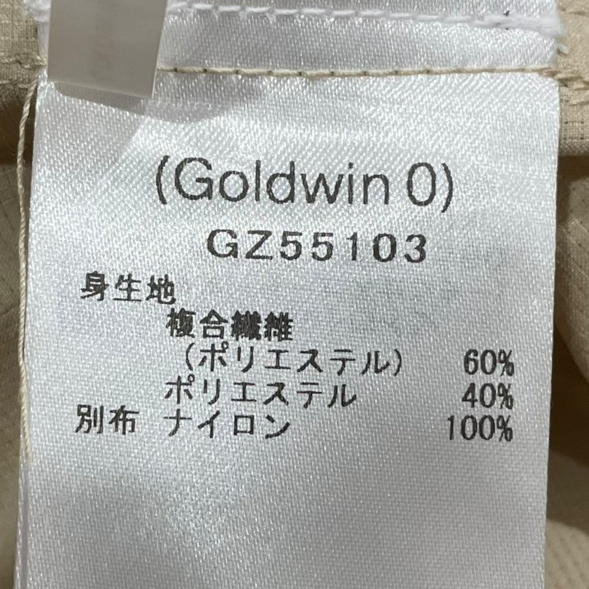 Goldwin 0 25SS 半袖シャツ S／S Asymmetric Camp Shirt ショートスリーブ アシンメトリック キャンプシャツ GZ55103 古着・中古-7枚目のアイテム画像