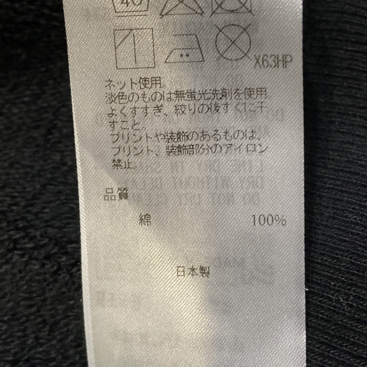 HOODIE6973670