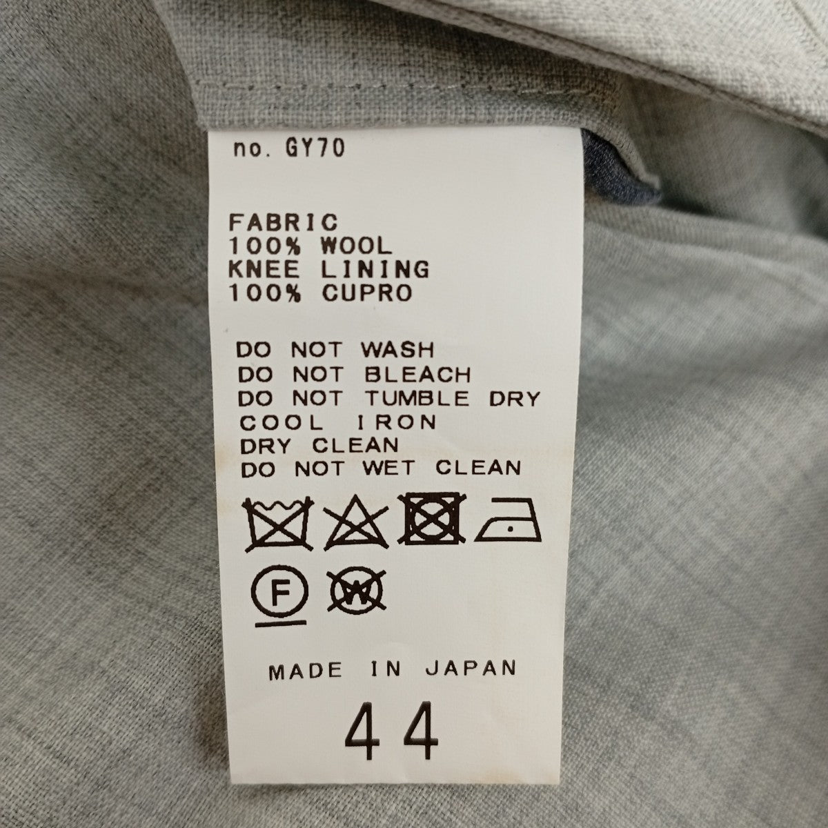 グルカパンツスラックス23030300250010