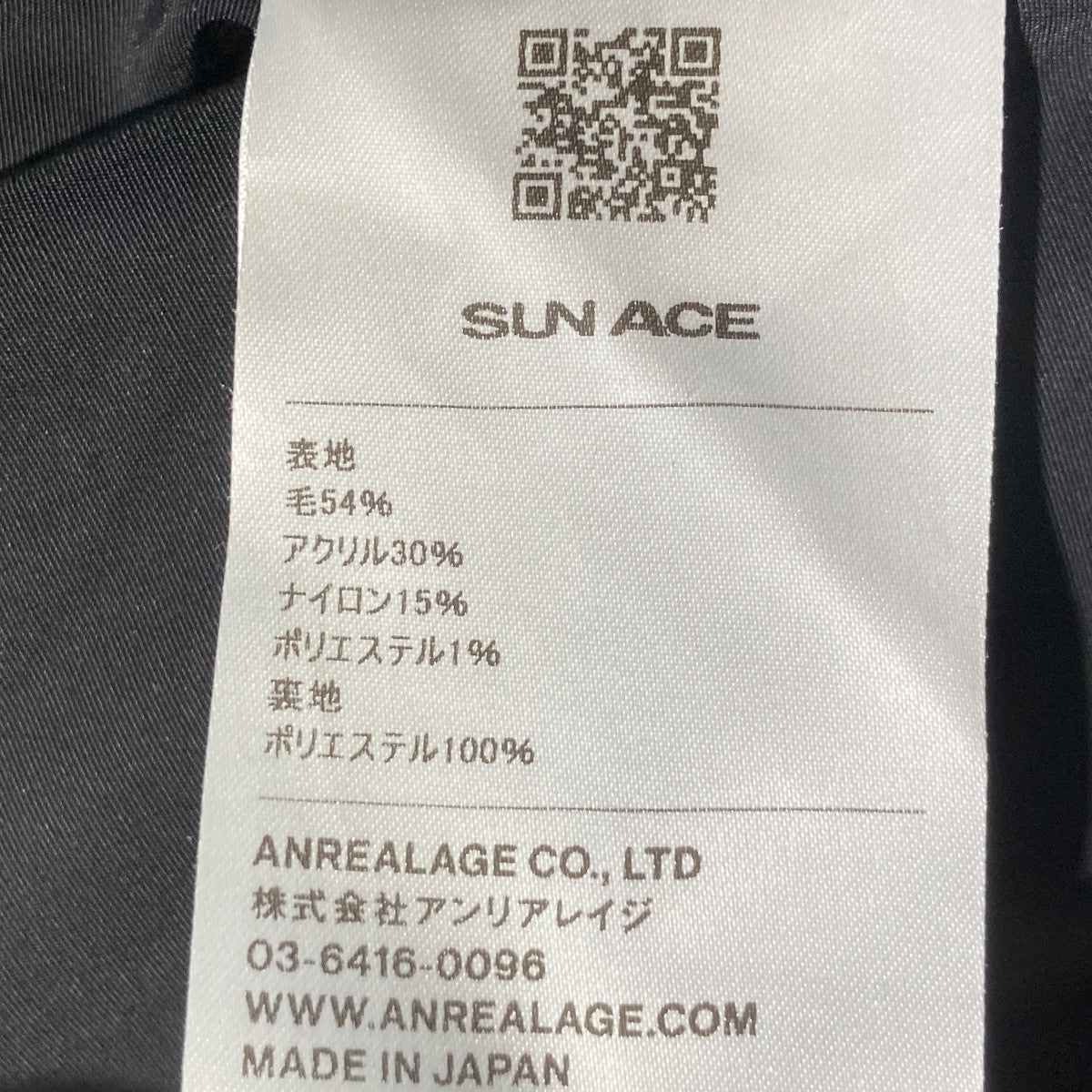 anrealage homme 07AWBUTTON TWEED SHORTSハーフパンツ 古着・中古-5枚目のアイテム画像