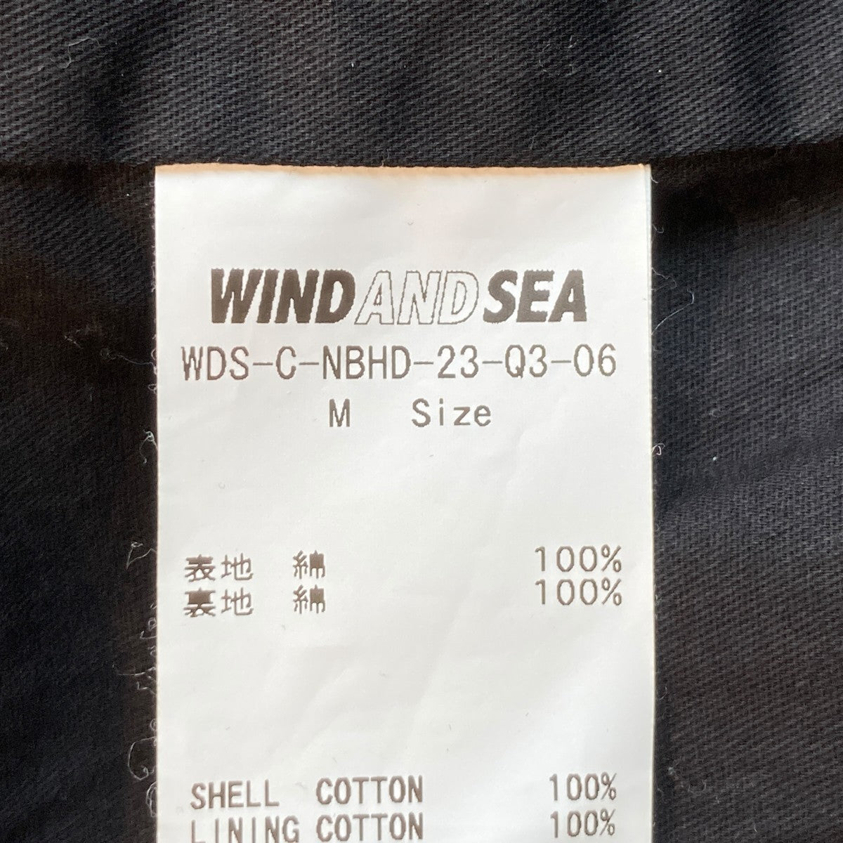 NEIGHBORHOOD×WIND AND SEA ミリタリージャケットWDS-C-NBHD-23-Q3-06 古着・中古-5枚目のアイテム画像