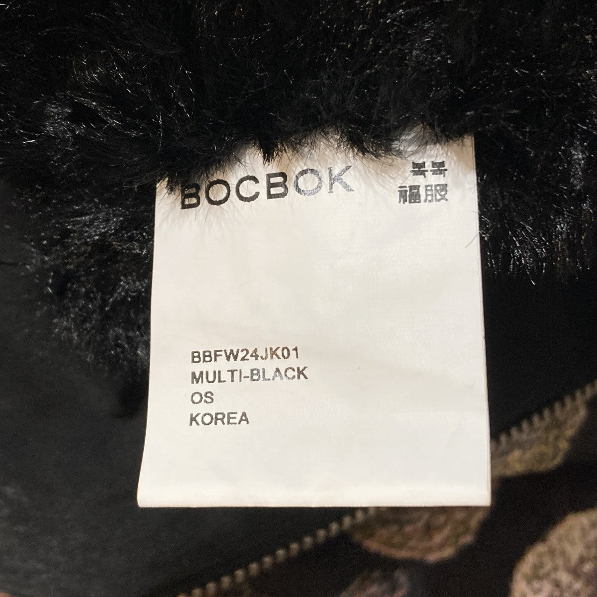 POODLE REVERSIBLEPUFFER JACKET犬中綿ジャケットBBFW24-JK01