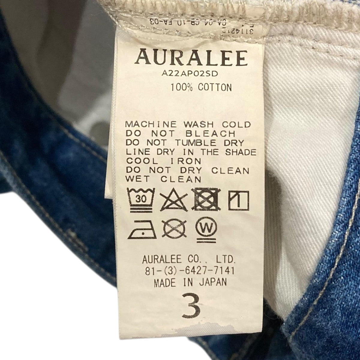 AURALEE SELVEDGE LIGHT DENIM PANTSデニムパンツA22AP02SD 古着・中古-7枚目のアイテム画像