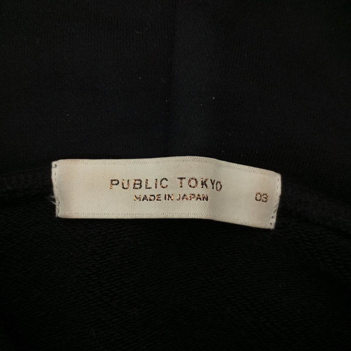 PUBLIC TOKYO パーカー 古着・中古-3枚目のアイテム画像