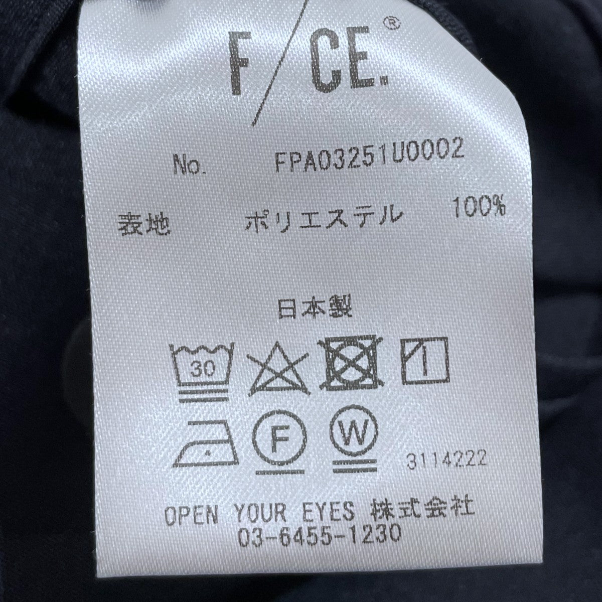 25SS イージーパンツ LIGHTWEIGHT WIDE TROUSERS ライトウェイト ワイド トラウザーズ FPA03251U0002