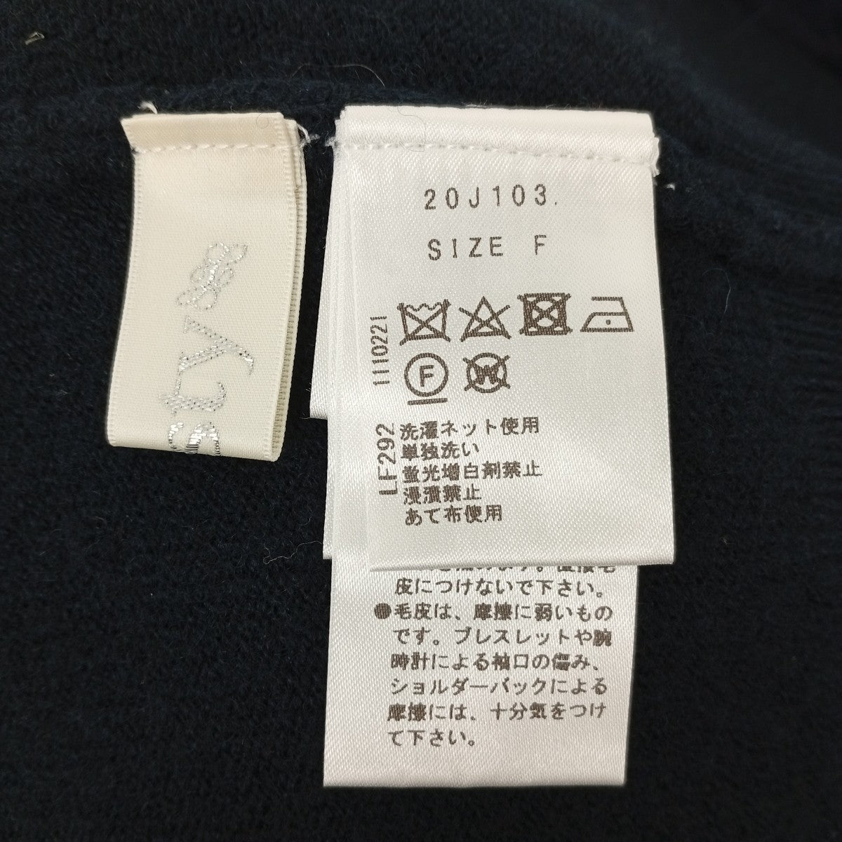 ファーニットワンピース