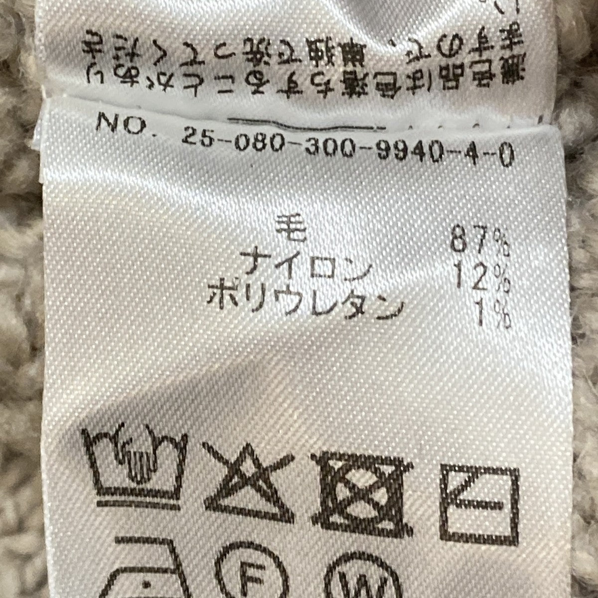 スラブ Vニットニット25-080-300-9940-4-0