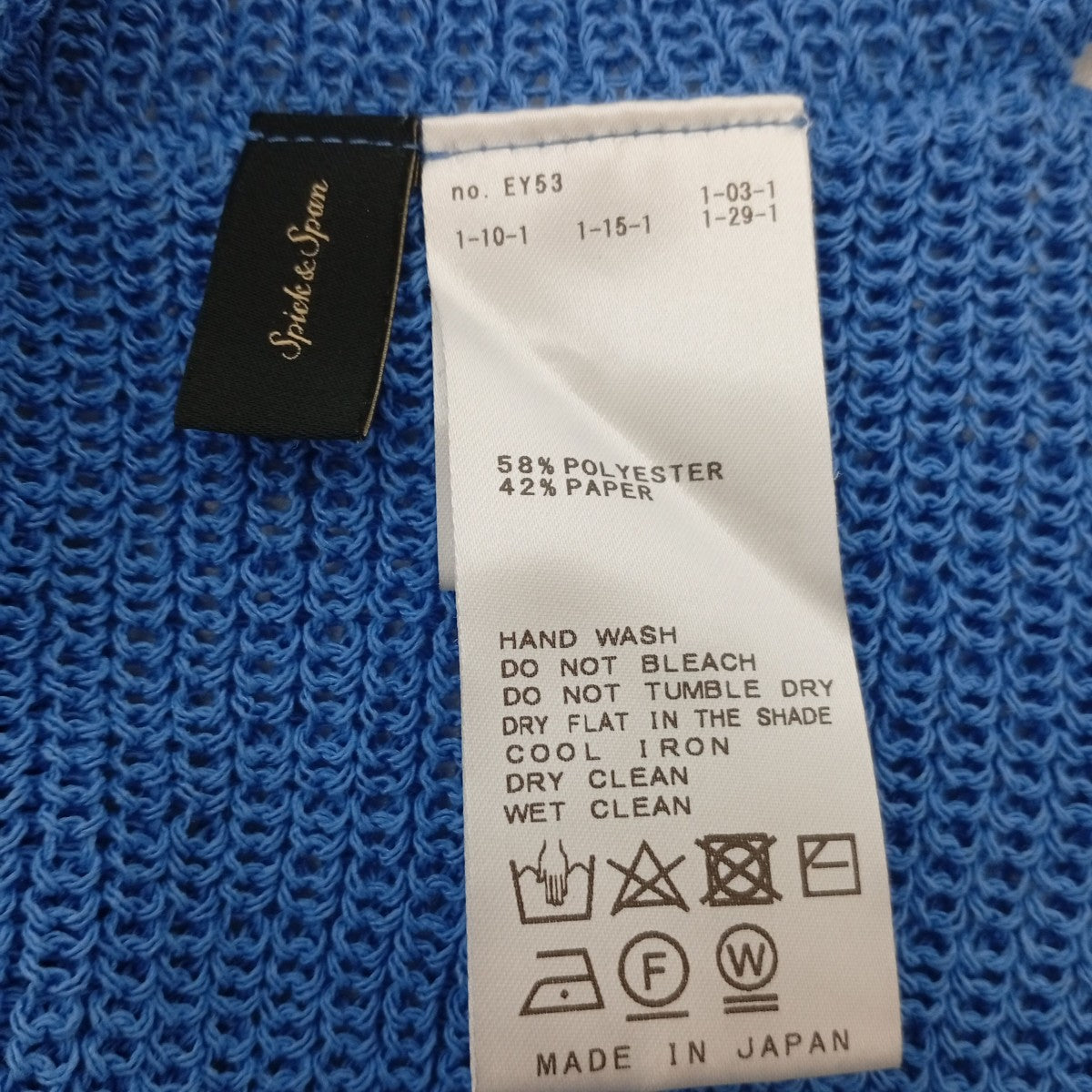 Spick and Span セーター22080200960020 古着・中古-3枚目のアイテム画像