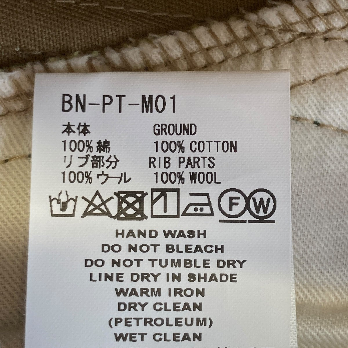 FACETASM パンツBN-PT-M01 古着・中古-6枚目のアイテム画像