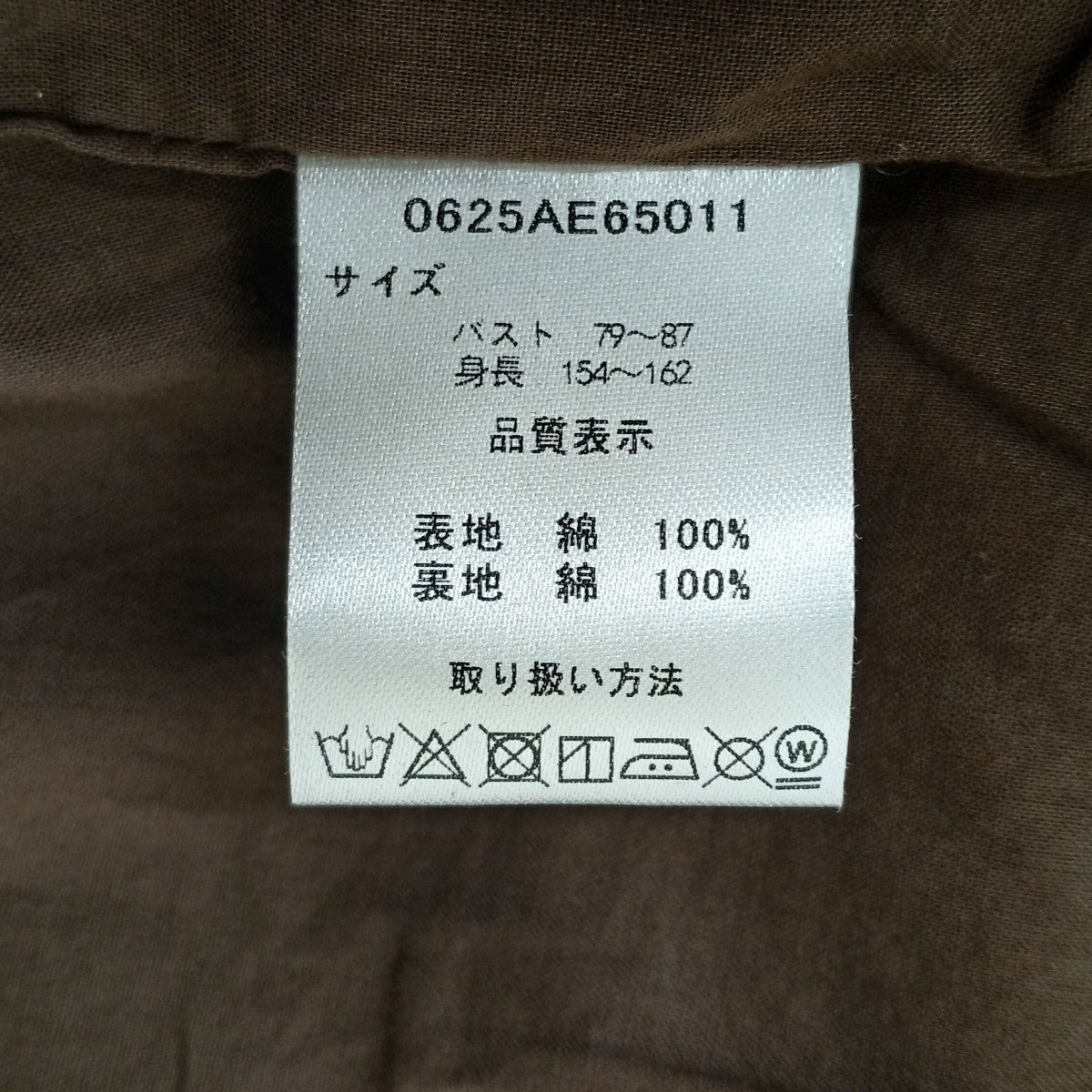 レイヤーデザインワンピース0625AE65011