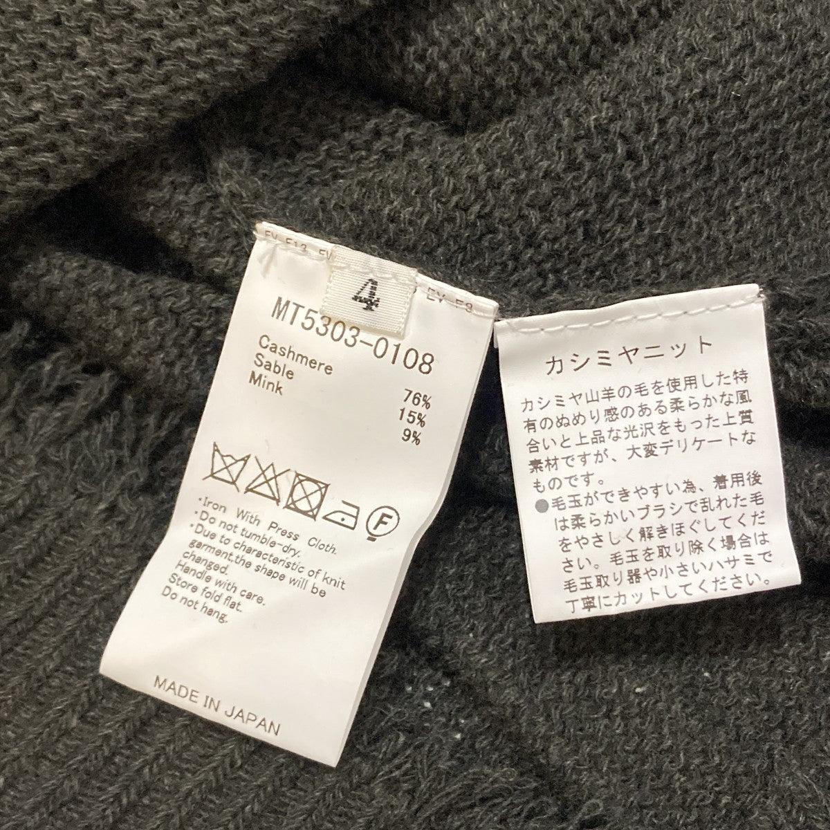 CA G S LOOSE V SWEATERVネックニットMT5303-0108