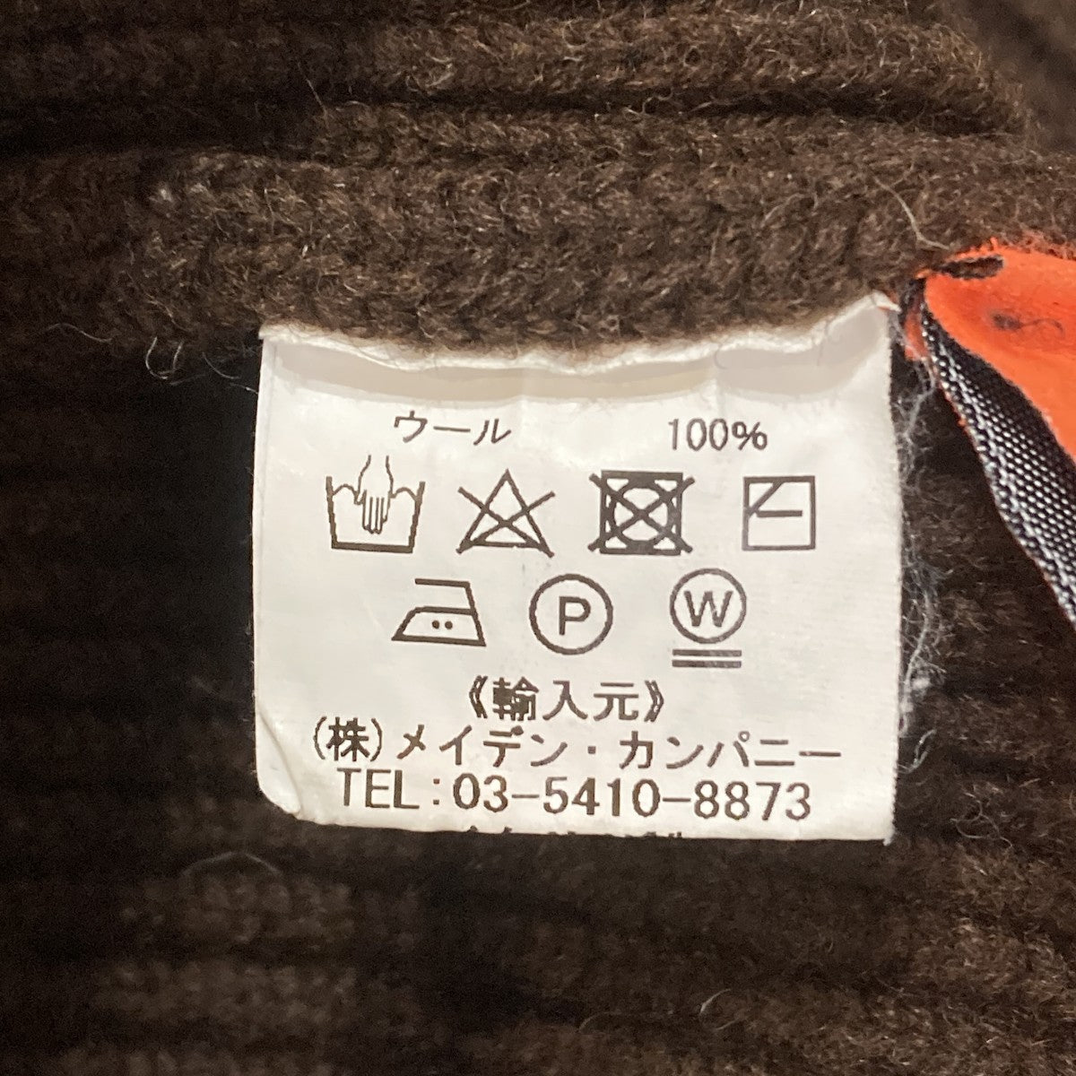厚手ニット