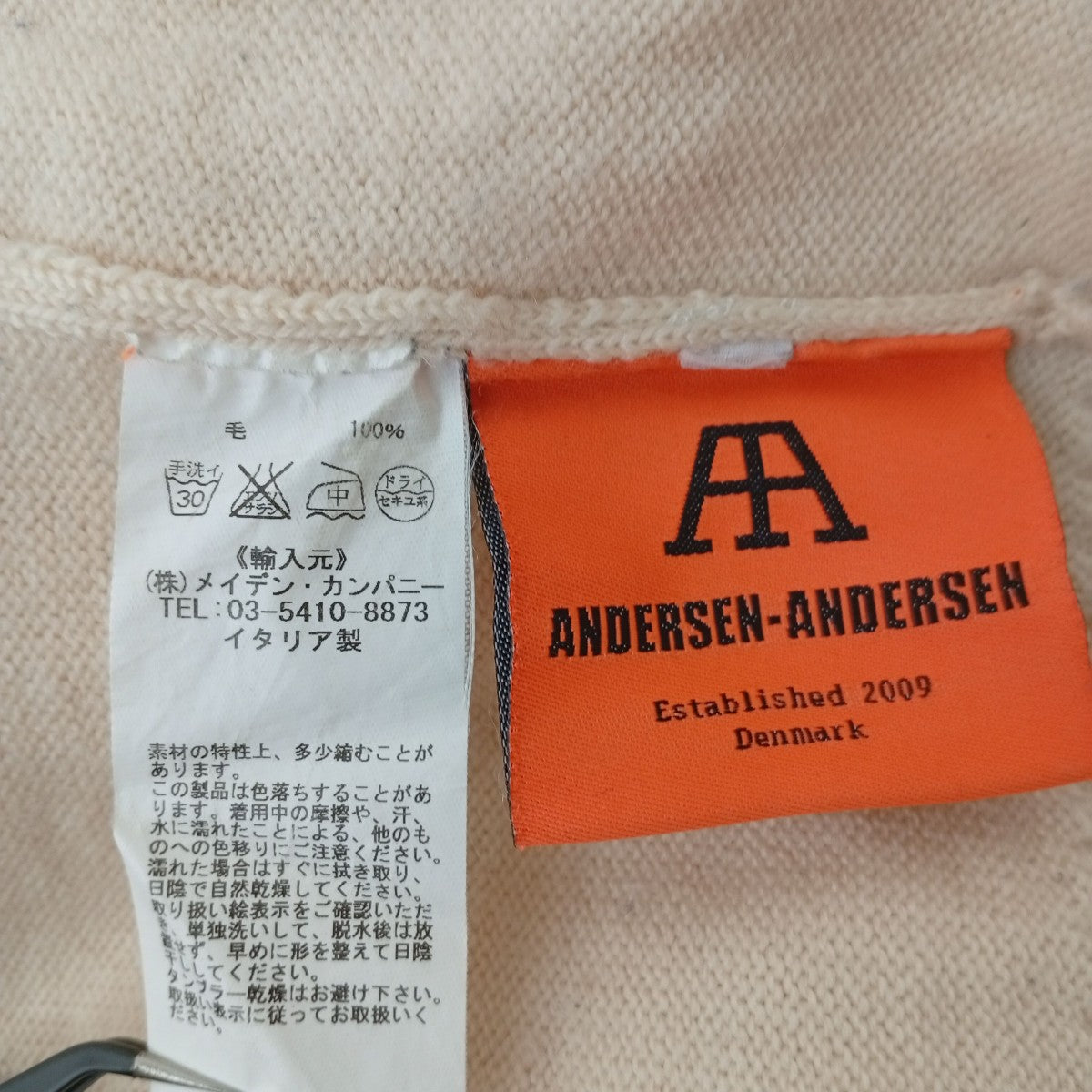 Andersen-Andersen セーター 古着・中古-3枚目のアイテム画像