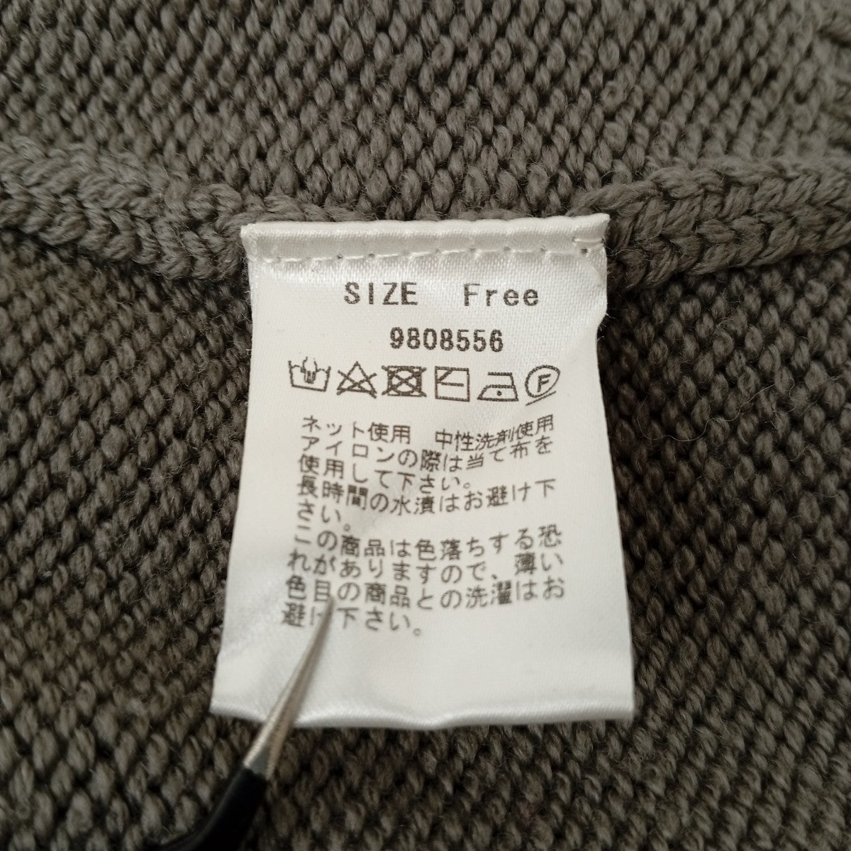 Gypsohila セーター 古着・中古-4枚目のアイテム画像