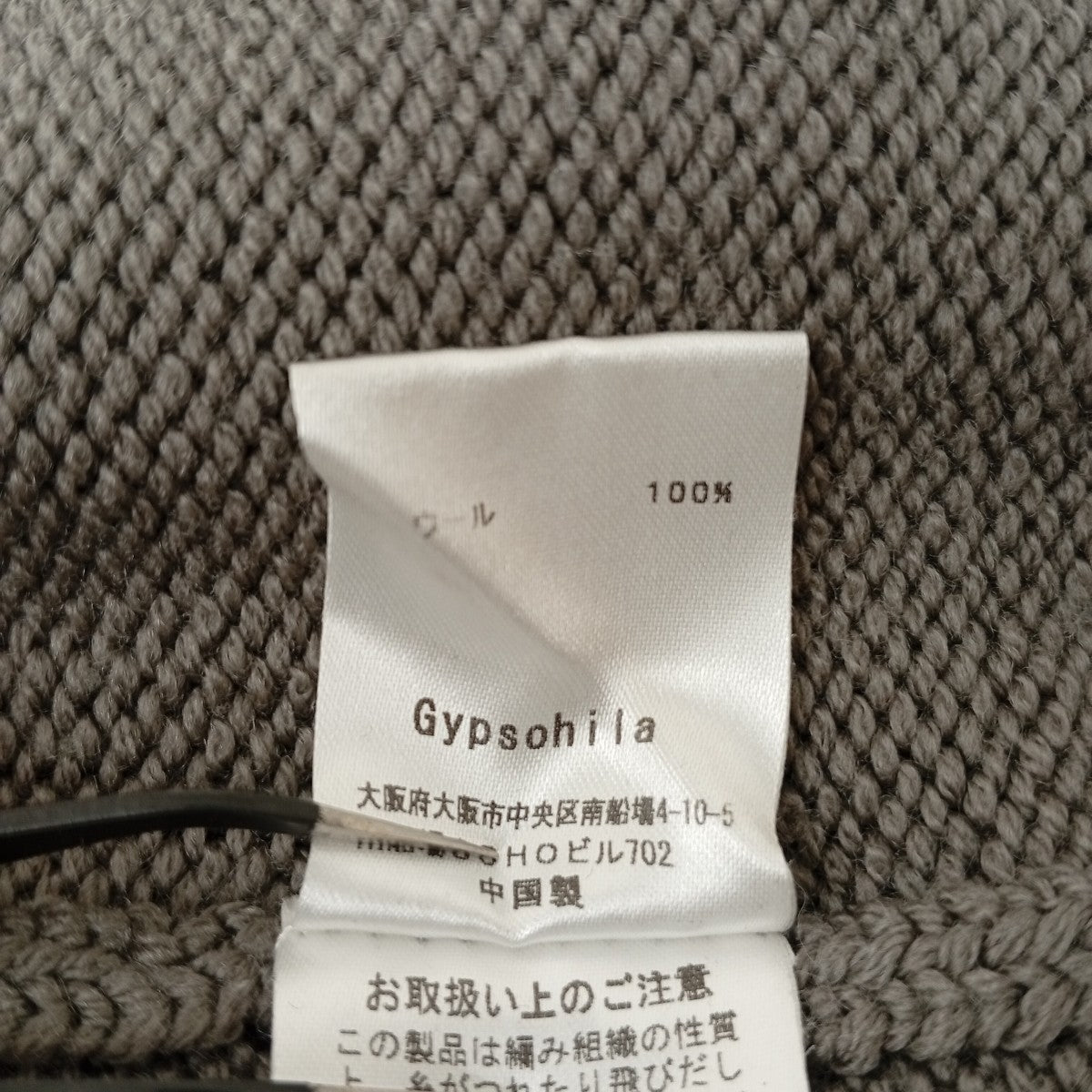 Gypsohila セーター 古着・中古-5枚目のアイテム画像